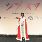 渋谷発の次世代スター発掘イベント『シブスタ 2021』オーディショングランプリが決定