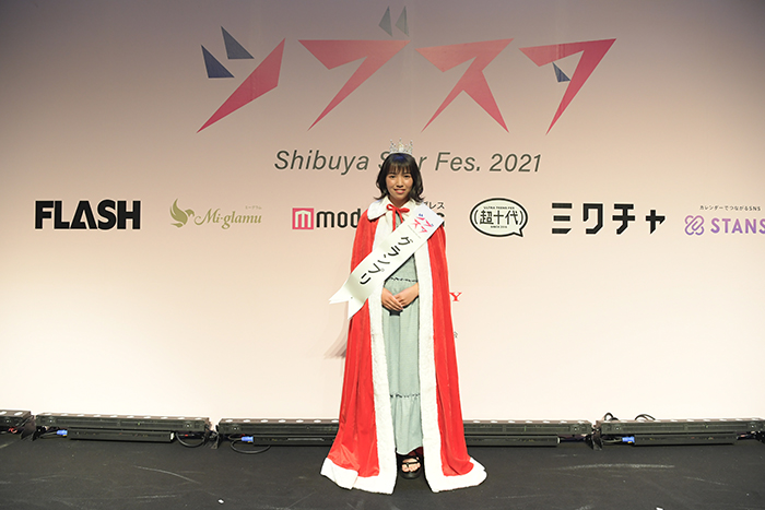 渋谷発の次世代スター発掘イベント『シブスタ 2021』オーディショングランプリが決定