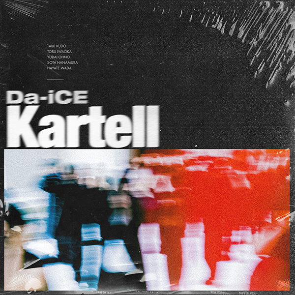 Da-iCE、新曲「Kartell」の配信がスタート