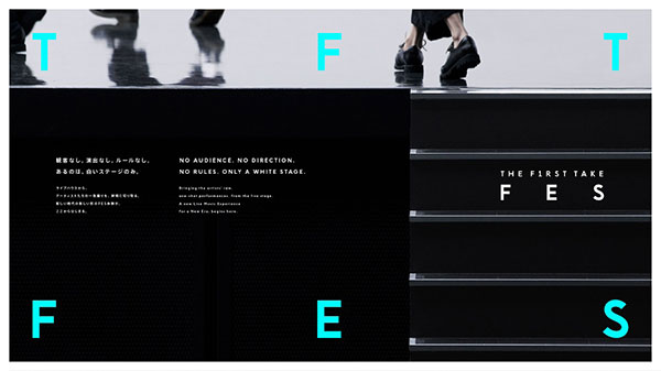 CHEMISTRY、yamaらが出演する 「THE FIRST TAKE　FES」第三弾、 8月13日22時よりYouTubeチャンネルで公開！