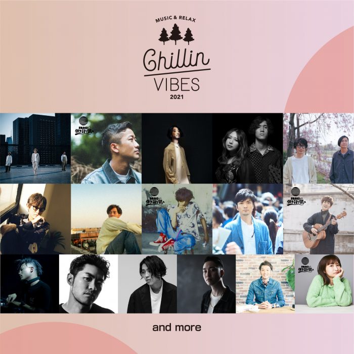 森山直太朗、スガシカオ、くるりらの出演決定!「Chillin' Vibes 2021」第一弾出演アーティスト発表