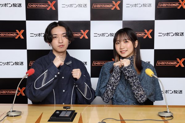 森七菜が『YOASOBIのオールナイトニッポンX』にゲスト出演