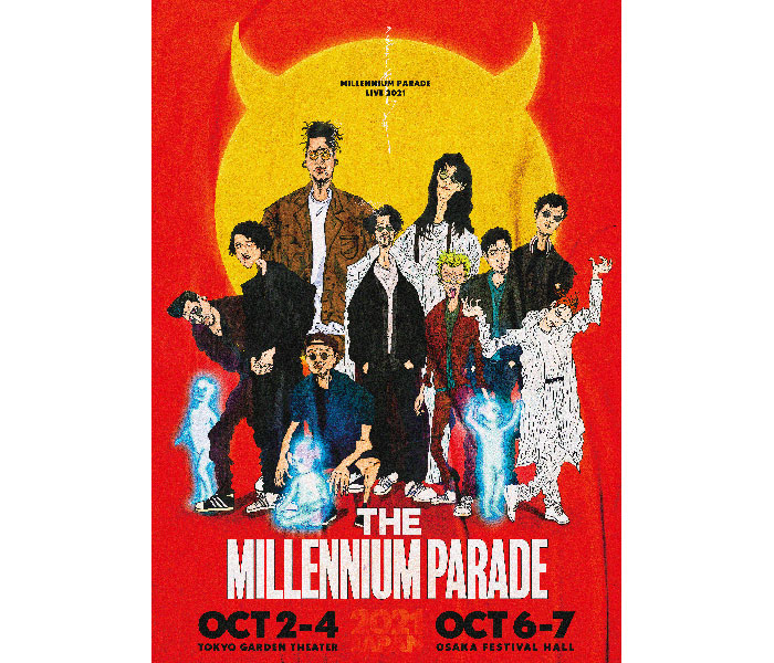 常田大希率いるmillennium parade、東阪ワンマンライブ開催決定