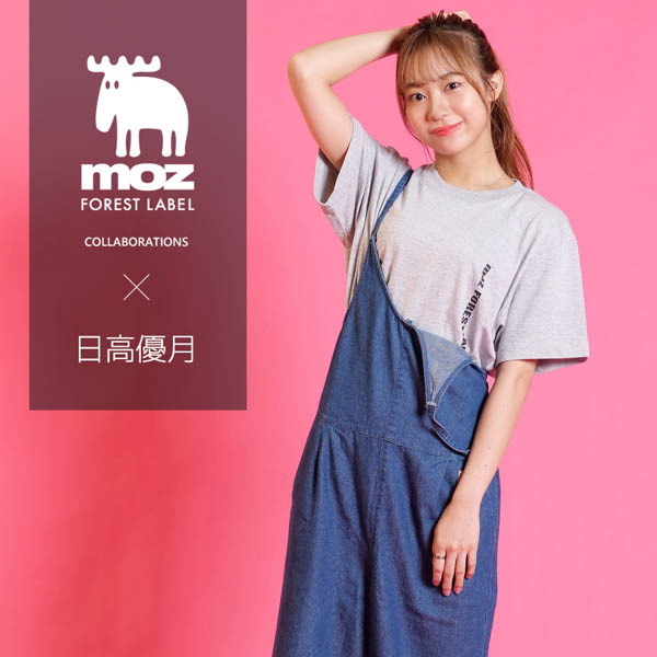 SKE48 日高優月がアパレルブランド「moz FOREST LABEL」とコラボ