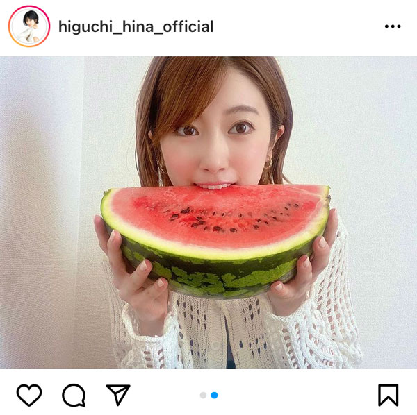 乃木坂46 樋口日奈、スイカにかぶりつく「夏!」な写真公開