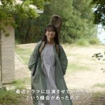 乃木坂46 掛橋沙耶香が故郷の岡山で弾き語りに挑戦