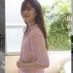 奥山かずさ、最新写真集でふんわり美尻披露「買って、家宝にします」