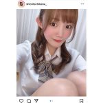 立花紫音の制服コスプレが話題「学生服で高校生になった」