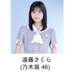 乃木坂46、櫻坂46、日向坂46から16名がメインモデルとして「マイナビ TGC 2021 A/W」出演決定