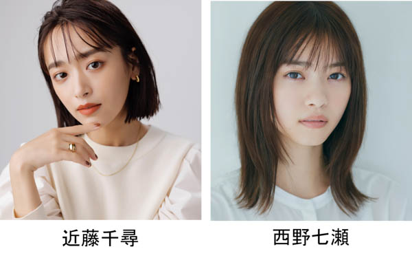 吉沢亮が2年ぶりに「TGC」出演! 松村沙友理&西野七瀬の出演も決定