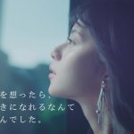 乃木坂46・新メンバーオーディションの新CM公開！ 齋藤飛鳥、久保史緒里、遠藤さくらがグループ加入後の自身の変化、進化をそれぞれが語る。