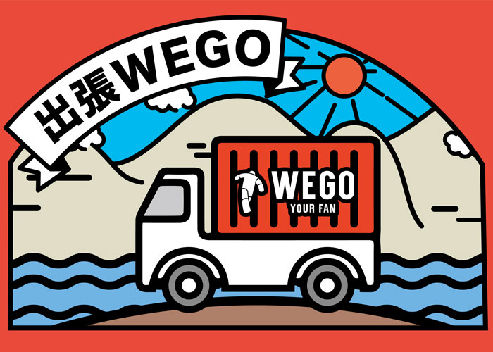 “遊べるWEGO”が出張