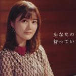 生田絵梨花、山下美月、賀喜遥香が出演の乃木坂46・新メンバーオーディションの第二弾新CMが完成!