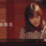 生田絵梨花、山下美月、賀喜遥香が出演の乃木坂46・新メンバーオーディションの第二弾新CMが完成！