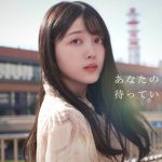 乃木坂46・新メンバーオーディションの新CM公開！ 齋藤飛鳥、久保史緒里、遠藤さくらがグループ加入後の自身の変化、進化をそれぞれが語る。
