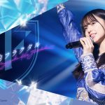 乃木坂46をプロデュースできるゲームアプリ『乃木坂的フラクタル』、8月12日に配信開始