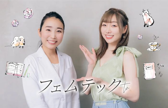 須田亜香里（SKE48）がPMSにまつわる悩みについて医師と対談＜フェムテックtv＞