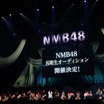【ライブレポート】NMB48、大阪城ホールにて「NMB48 LIVE 2021 in 初夏 ~はつなつ!ハツラツ!~」開催！