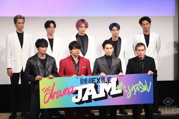 【写真特集】劇団EXILE、JAMプロジェクトへの意気込み語る！