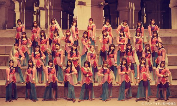 STU48、定期公演でラストアイドルと対バン決定! U-NEXTで独占配信も