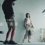生田絵梨花、山下美月、賀喜遥香が出演の乃木坂46・新メンバーオーディションの第二弾新CMが完成！