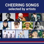 SKY-HI、村上てつや（ゴスペラーズ）、今村美月（STU48）、藤巻亮太など16組のアーティストから応援コメントが到着！サッカー日本代表応援ソングキャンペーン開催で代表選手たちのプレイリストも公開