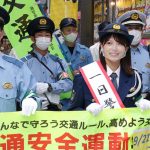 神戸大学・大仁田美咲さんが灘警察一日署長に！＜ミスユニバーシティ2020準グランプリ＞
