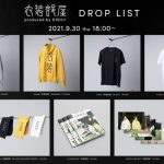 DISH//、メンバープロデュース・アパレルライン「衣装部屋」OPEN