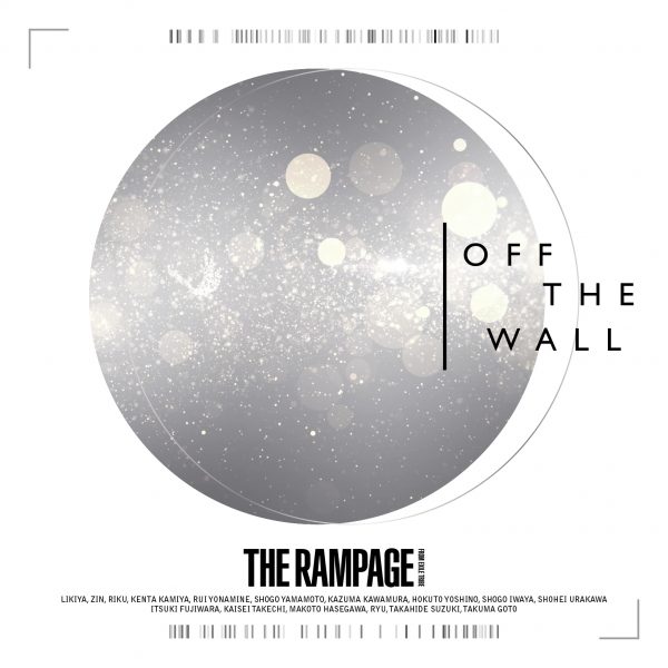 THE RAMPAGE、吉野北人主演ドラマED曲配信スタート