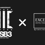 三代目JSB、エクセルホテル東急でコラボプランを展開