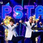 EXILE NAOTO、白濱亜嵐、関口メンディー、佐藤大樹が競輪アプリCMに出演