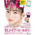 橋本環奈が秋顔のビジュアルで「VOCE」初表紙