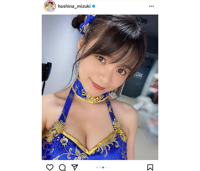 星名美津紀、青いチャイナドレスからのぞく美脚に「可愛いすぎる」の声