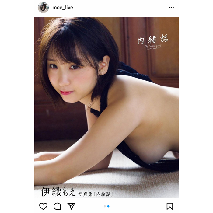 伊織もえ、「攻めてる」過激水着のグラビアショットを披露！「めっちゃセクシーです」