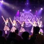 純情のアフィリア（※提供写真）