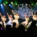 純情のアフィリア（※提供写真）