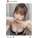#ババババンビ 岸みゆ、ファスナーが気になる水着でふんわり美乳見せつけ!