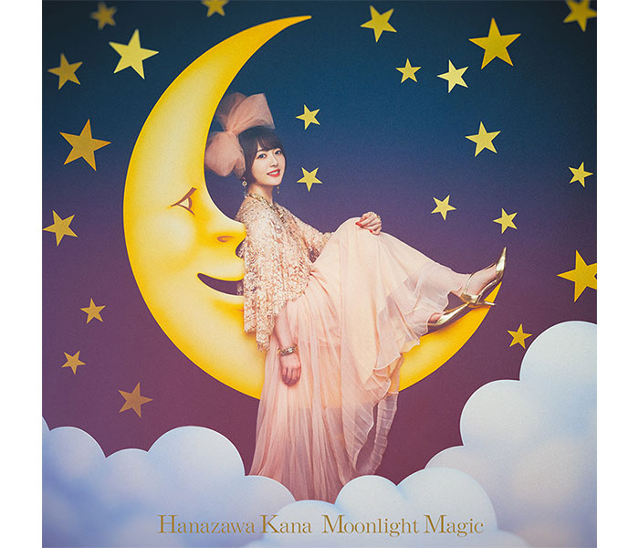 花澤香菜、『Moonlight Magic』MVフルサイズが今夜プレミア公開