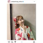 AKB48 柏木由紀、野外ライブで披露した浴衣オフショット披露