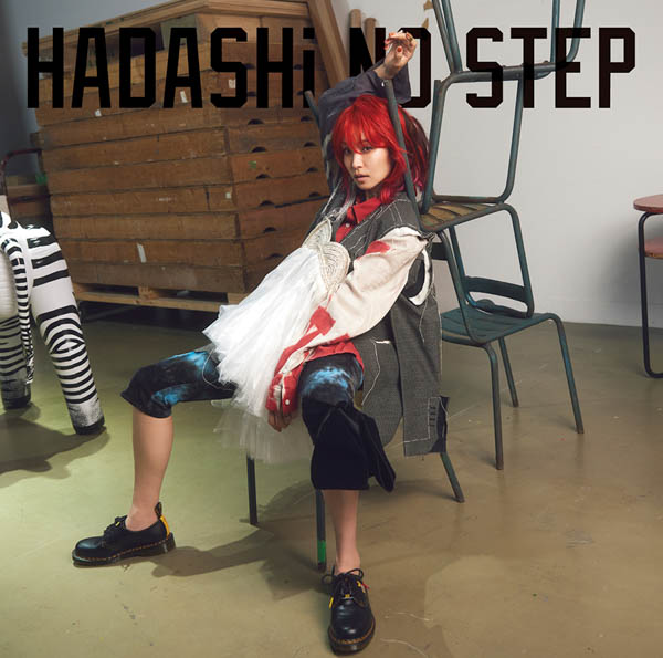 LiSA、新曲『HADASHi NO STEP』の詳細情報を公開! カップリングはUNISON SQUARE GARDEN・田淵智也が担当