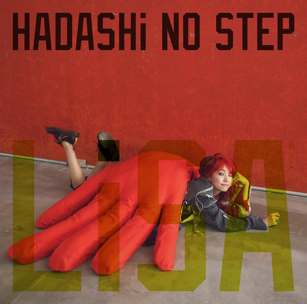 LiSA、新曲『HADASHi NO STEP』の詳細情報を公開! カップリングはUNISON SQUARE GARDEN・田淵智也が担当