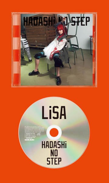 LiSA、新曲『HADASHi NO STEP』の詳細情報を公開! カップリングはUNISON SQUARE GARDEN・田淵智也が担当