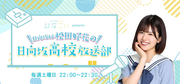 古川真奈美、泡まみれの大胆入浴ショットが気になる!