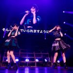 【ライブレポート】まねきケチャ、6周年記念の有観客ワンマンライブ開催
