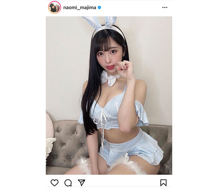 真島なおみ、可愛すぎるバニーガール風の下着ショットに歓喜の声