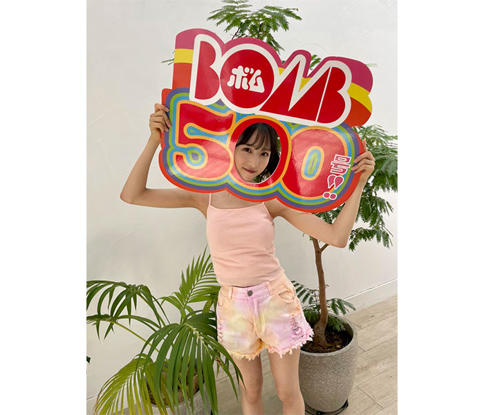 AKB48 小栗有以、「BOMB」500号パネルの顔出しショットが可愛すぎる!