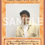 岡崎体育、ニューアルバム『FIGHT CLUB』収録曲情報＆購入特典絵柄が解禁