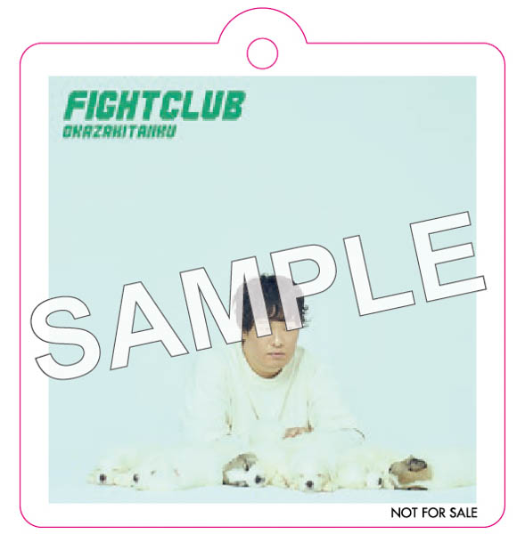 岡崎体育、ニューアルバム『FIGHT CLUB』収録曲情報＆購入特典絵柄が解禁