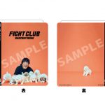 岡崎体育、ニューアルバム『FIGHT CLUB』収録曲情報＆購入特典絵柄が解禁