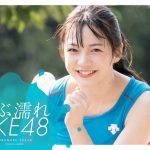 SKE48がずぶ濡れで描く青春の水しぶき!『ずぶ濡れSKE48』表紙カバーが一挙公開